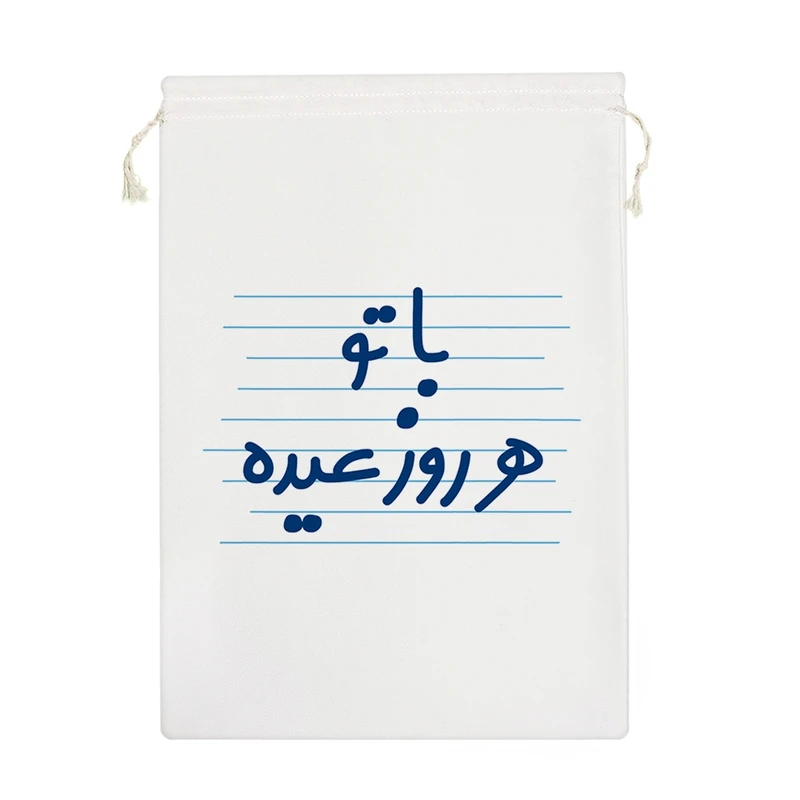 نظم دهنده خندالو مدل با تو هر روز عیده کد 4312-M