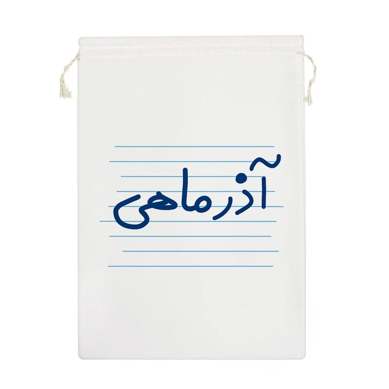 نظم دهنده خندالو مدل آذر ماهی کد 10034-M