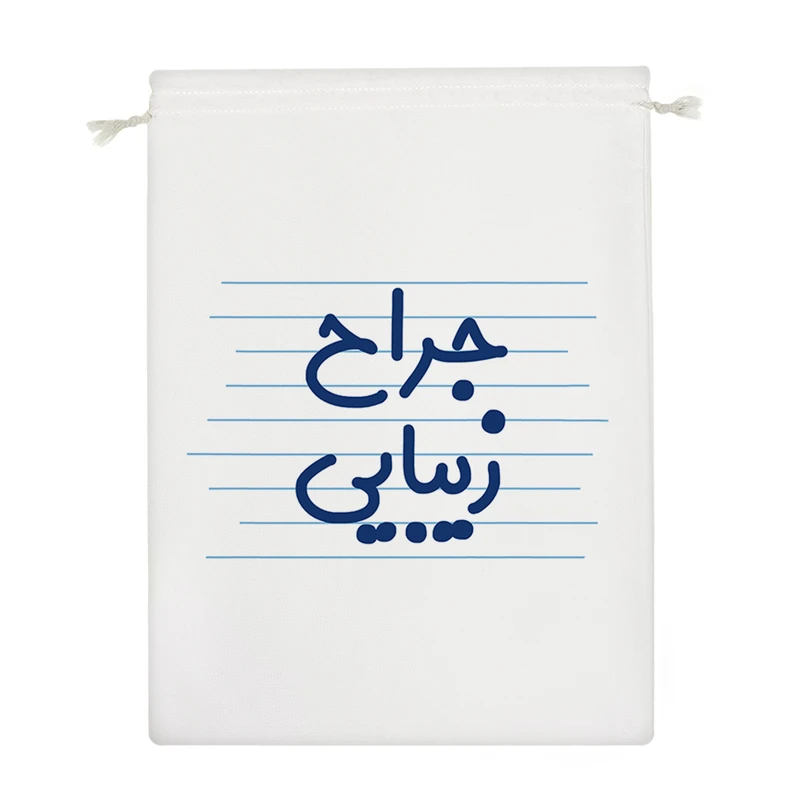 نظم دهنده خندالو مدل جراح زیبایی کد 4137