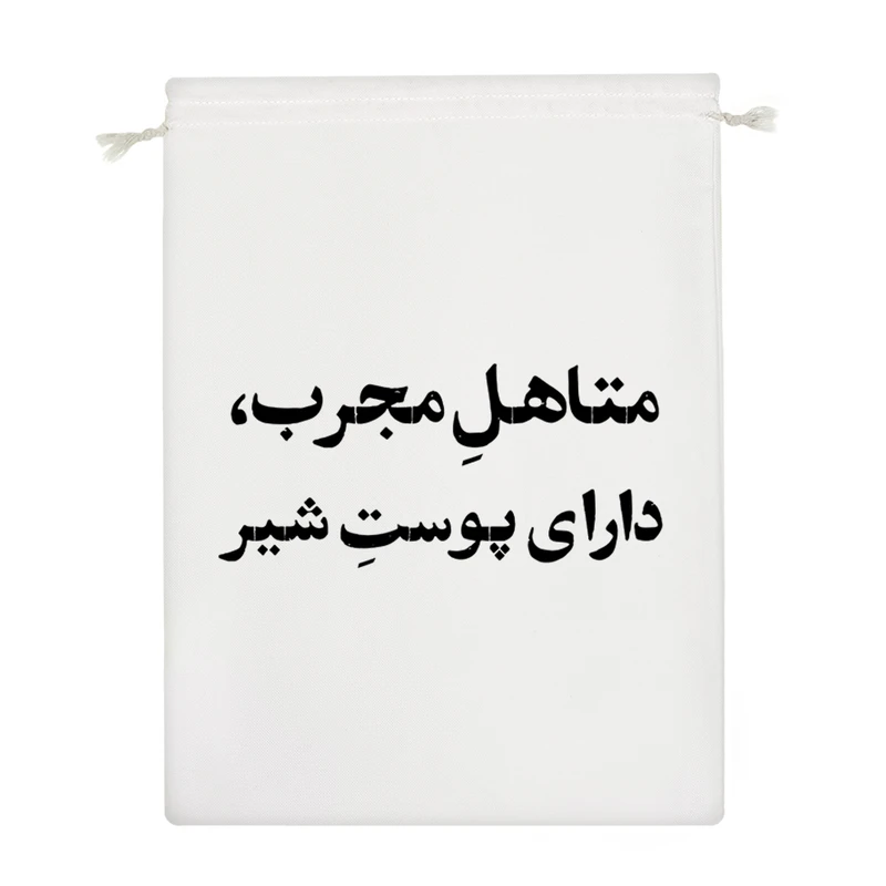 نظم دهنده خندالو مدل متاهل مجرب دارای پوست شیر کد 10688