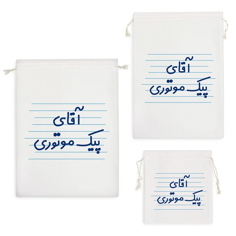 نظم دهنده خندالو مدل آقای پیک موتوری کد 4280 مجموعه 3 عددی