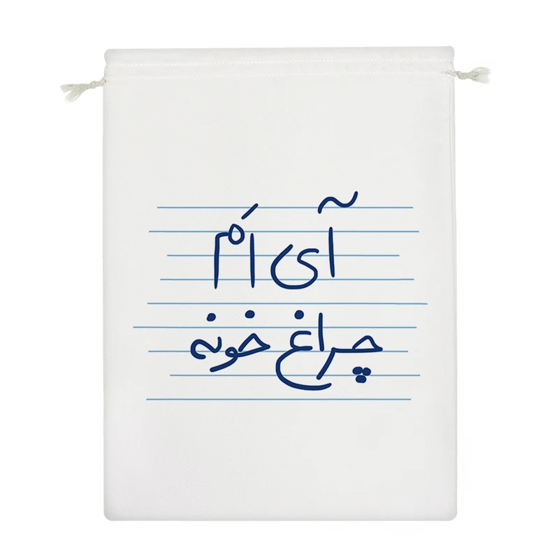 نظم دهنده خندالو مدل آی ام چراغ خونه کد 4737