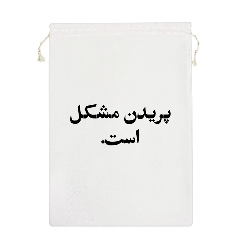 نظم دهنده خندالو مدل پریدن مشکل است کد 10541-M