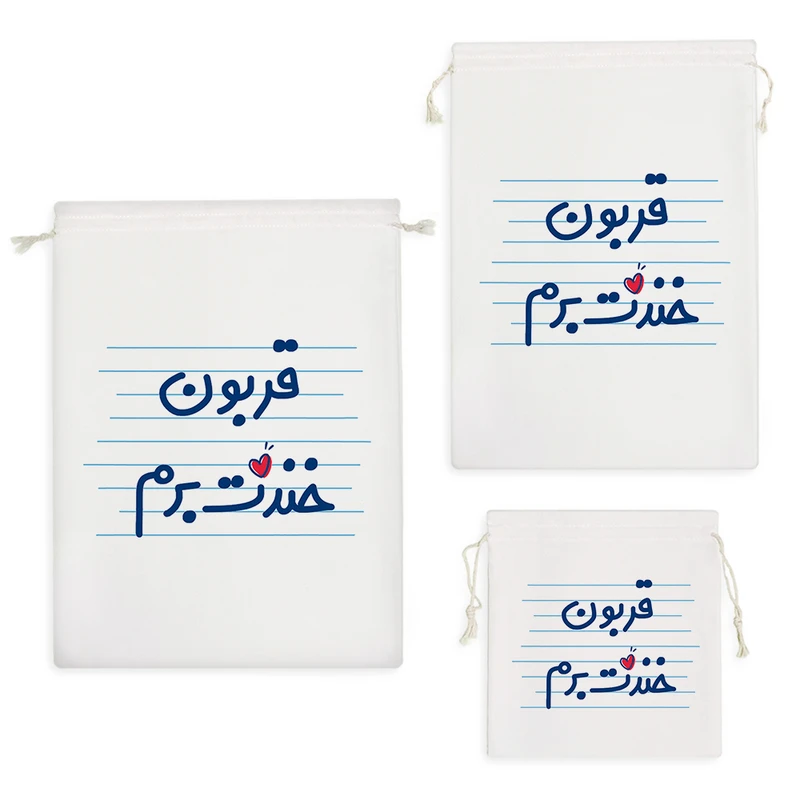 نظم دهنده خندالو مدل قربون خندت برم کد 4487 مجموعه 3 عددی