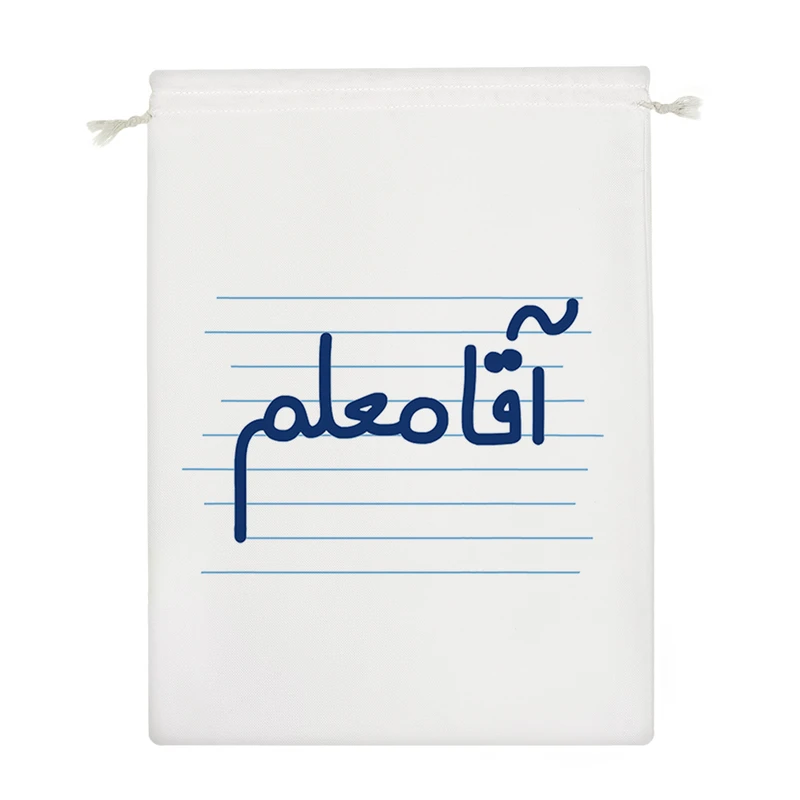 نظم دهنده خندالو مدل آقای معلم کد 4253