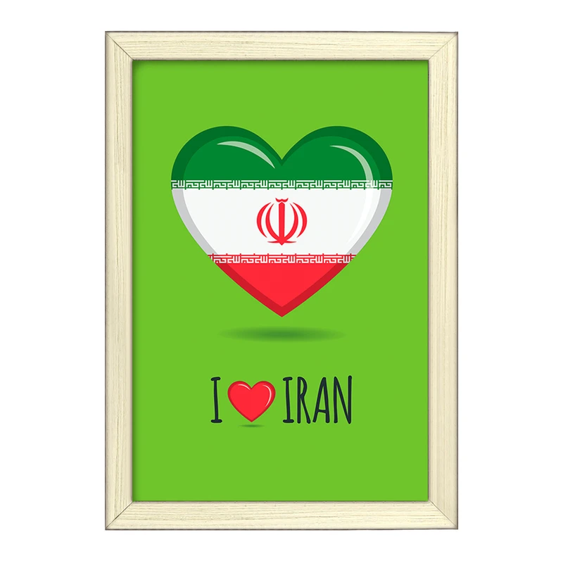 تابلو خندالو طرح پرچم ایران  کد 20523