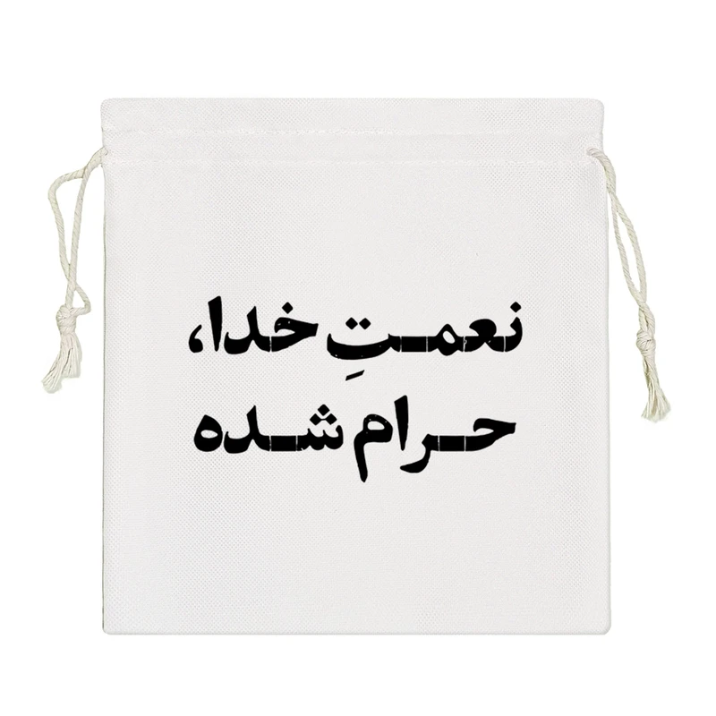 نظم دهنده خندالو مدل نعمت خدا حرام شده کد 10675-S