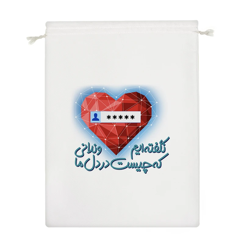 نظم دهنده خندالو مدل نگفته ایم و ندانی که چیست در دل ما کد 10140