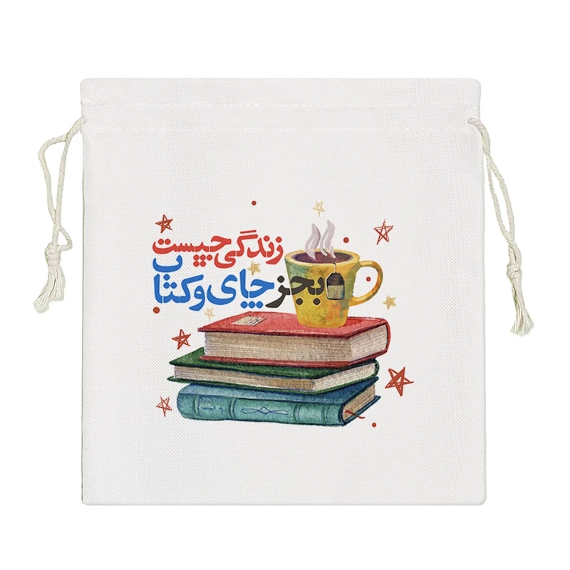 نظم دهنده خندالو مدل زندگی چیست به جز چای و کتاب کد 165-S