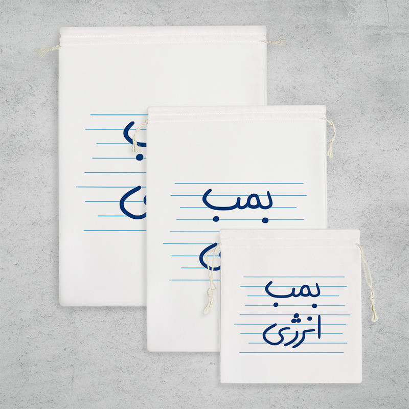 نظم دهنده خندالو مدل بمب انرژی کد 4745 مجموعه 3 عددی