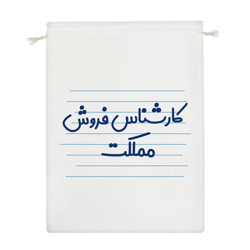 نظم دهنده خندالو مدل کارشناس فروش مملکت کد 3926