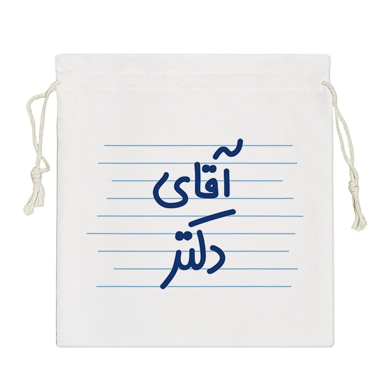 نظم دهنده خندالو مدل آقای دکتر کد 4699-S