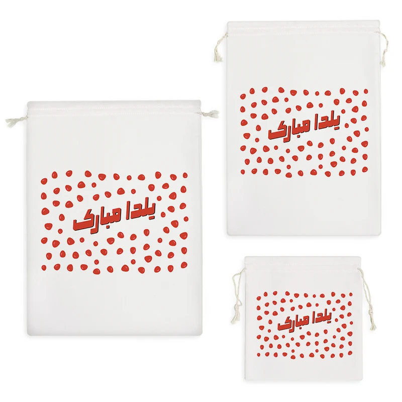 نظم دهنده خندالو مدل یلدا مبارک کد 10822 مجموعه 3 عددی