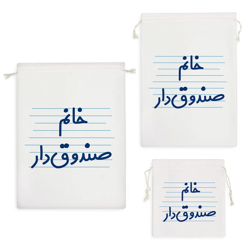 نظم دهنده خندالو مدل خانم صندوق دار کد 4078 مجموعه 3 عددی