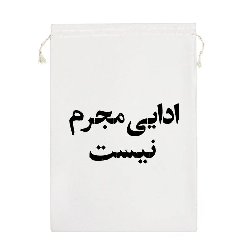 نظم دهنده خندالو مدل ادایی مجرم نیست کد 10773-M