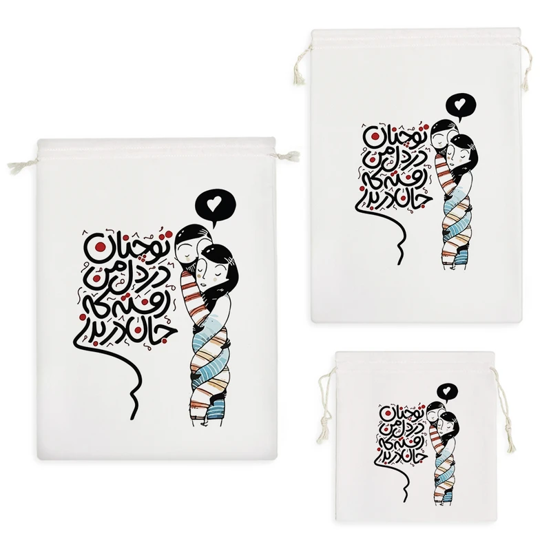 نظم دهنده خندالو مدل تو چنان در دل من رفته که جان در بدنی کد 7585 مجموعه 3 عددی