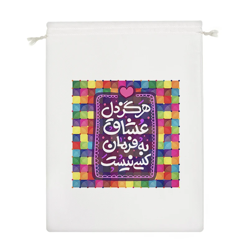 نظم دهنده خندالو مدل هرگز دل عشاق به فرمان کسی نیست کد 120