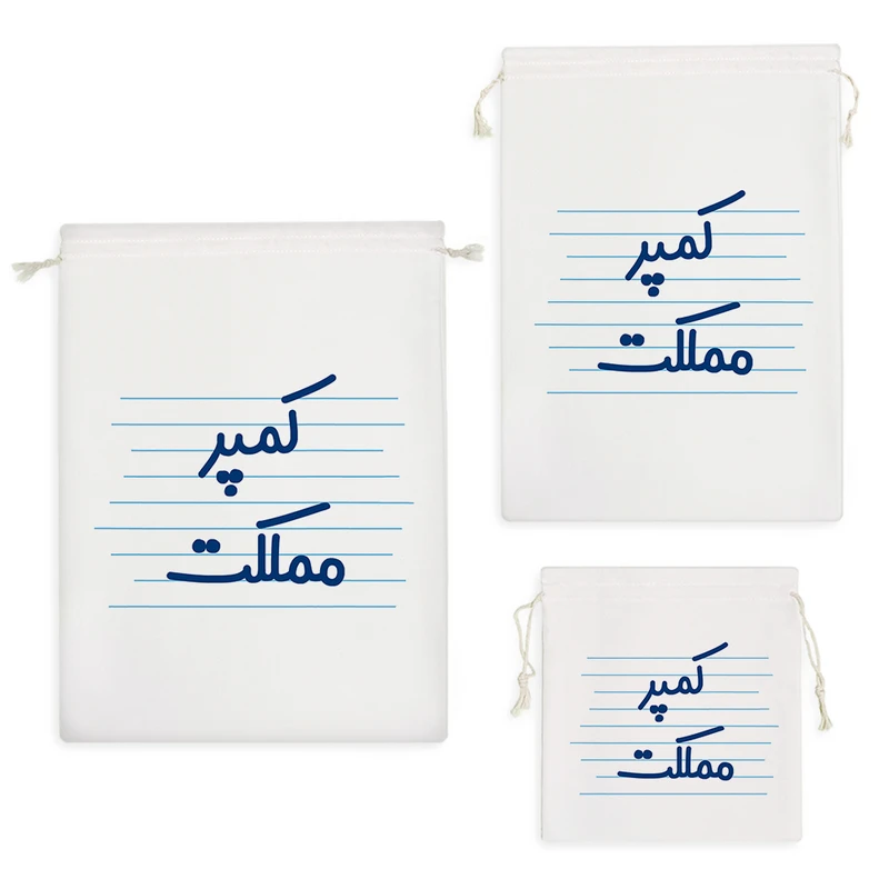 نظم دهنده خندالو مدل کمپر مملکت کد 3891 مجموعه 3 عددی