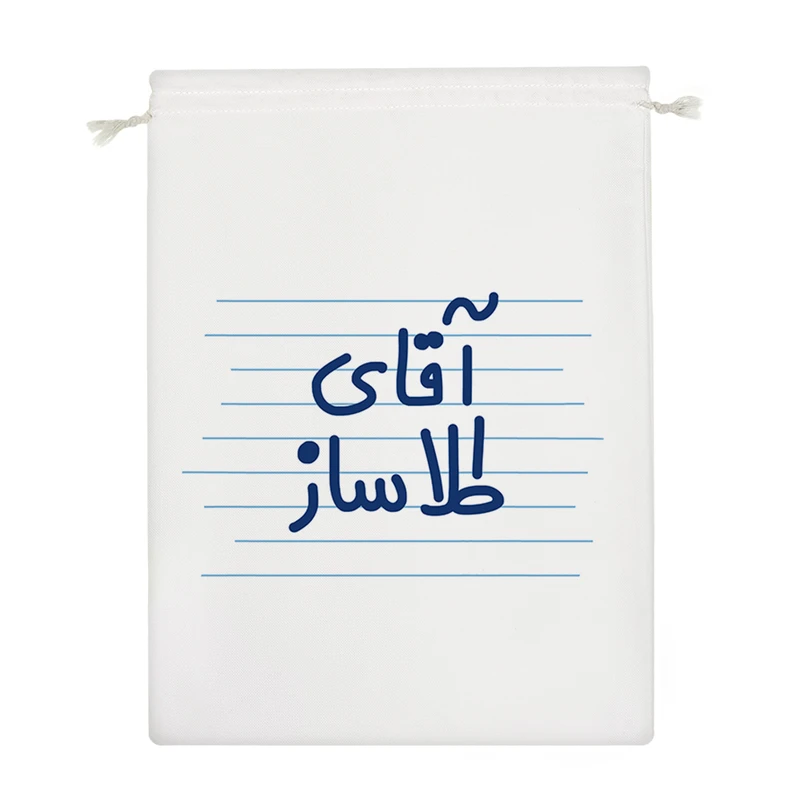 نظم دهنده خندالو مدل آقای طلا ساز کد 4240