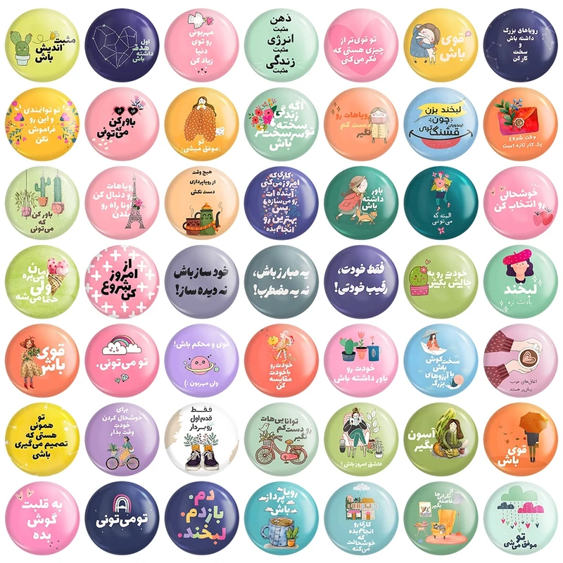 مگنت خندالو مدل جملات انگیزشی کد 206 مجموعه 49 عددی