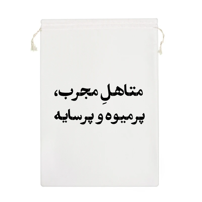 نظم دهنده خندالو مدل مجرد موجه اسیر آرزوهای محال کد 10690-M