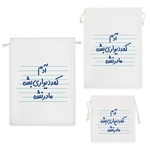 نظم دهنده خندالو مدل آدم کمد دیواری بشه مادر نشه کد 4724 مجموعه 3 عددی