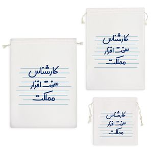 نظم دهنده خندالو مدل کارشناس سخت افزار مملکت کد 3931 مجموعه 3 عددی