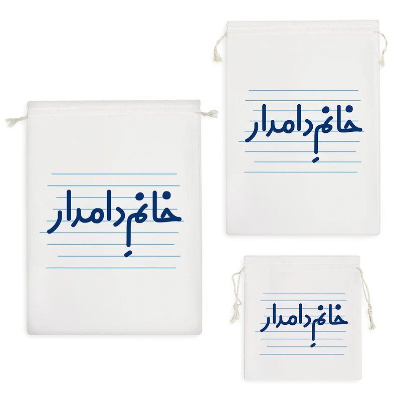 نظم دهنده خندالو مدل خانم دامدار کد 4097 مجموعه 3 عددی