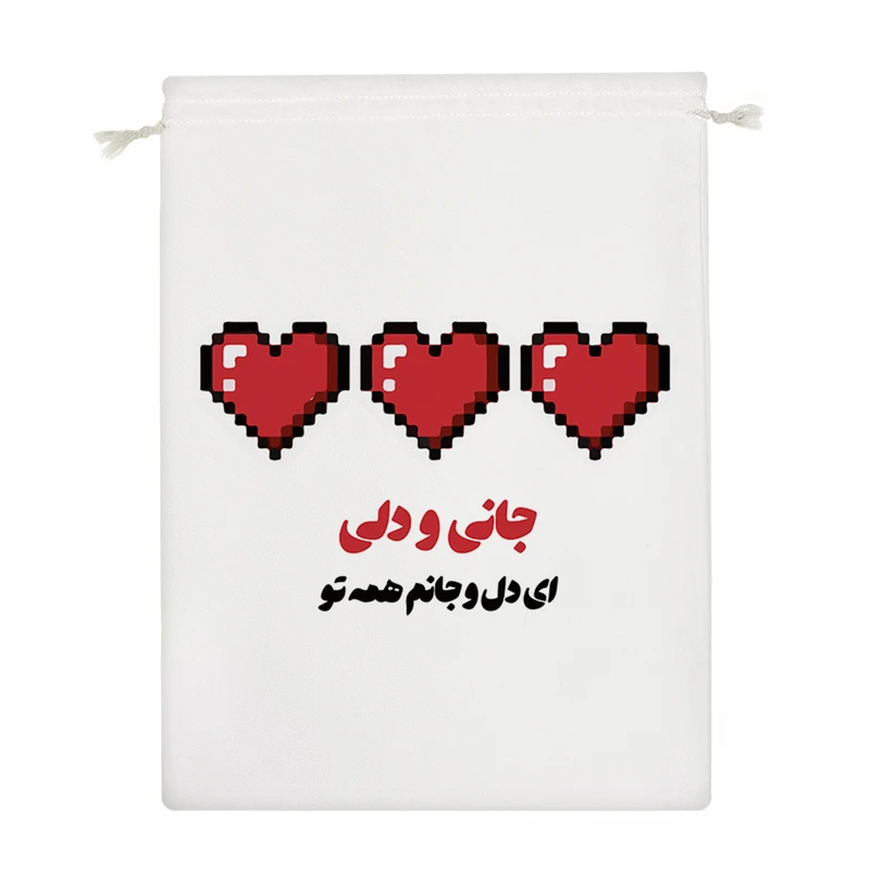 نظم دهنده خندالو مدل جانی و دلی ای دل و جانم همه تو کد 8291