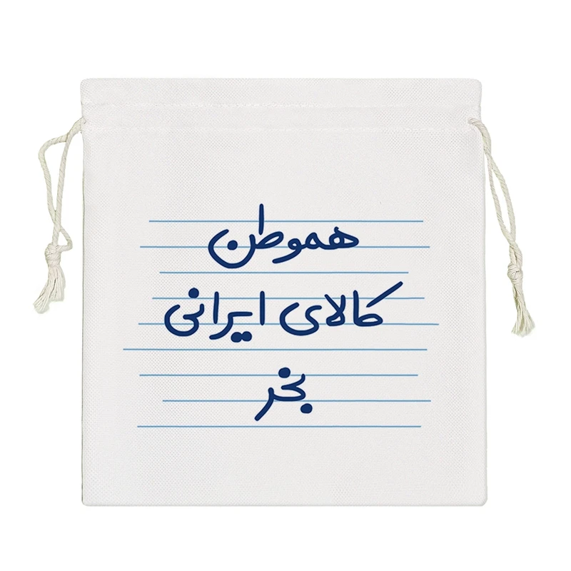 نظم دهنده خندالو مدل هموطن کالای ایرانی بخر کد 4433-S