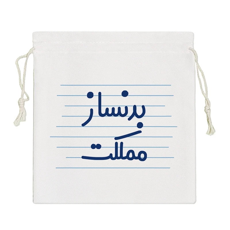 نظم دهنده خندالو مدل بدنساز مملکت کد 4176-S