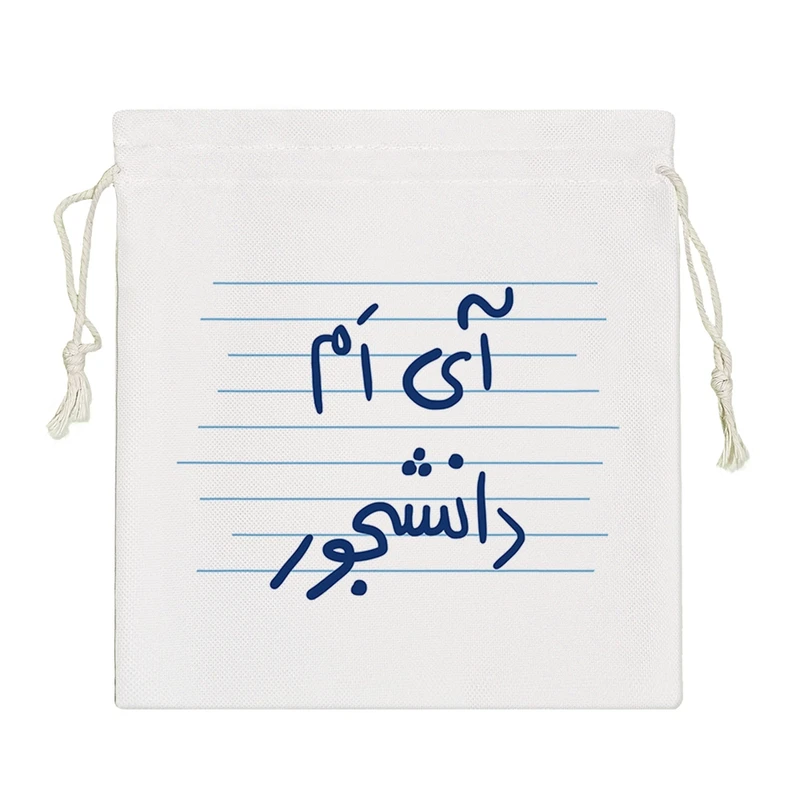 نظم دهنده خندالو مدل آی ام دانشجور کد 4855-S