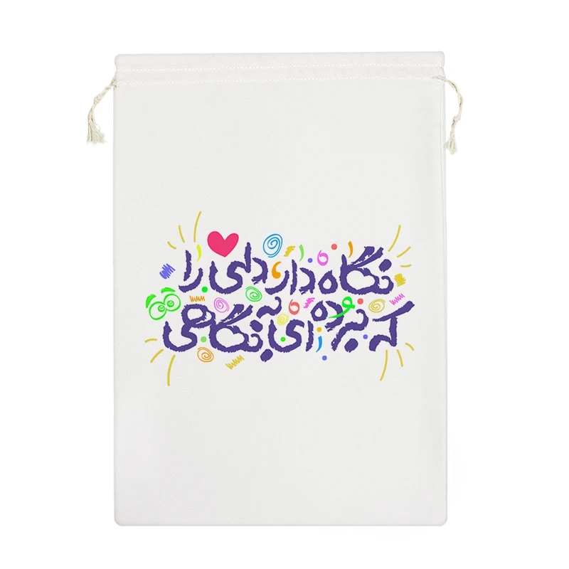 نظم دهنده خندالو مدل نگاه دار دلی را که برده ای به نگاهی کد 488-M