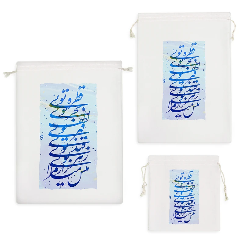 نظم دهنده خندالو مدل کالیگرافی کد 218 مجموعه 3 عددی