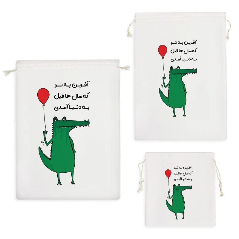 نظم دهنده خندالو مدل تولد کد 7564 مجموعه 3 عددی