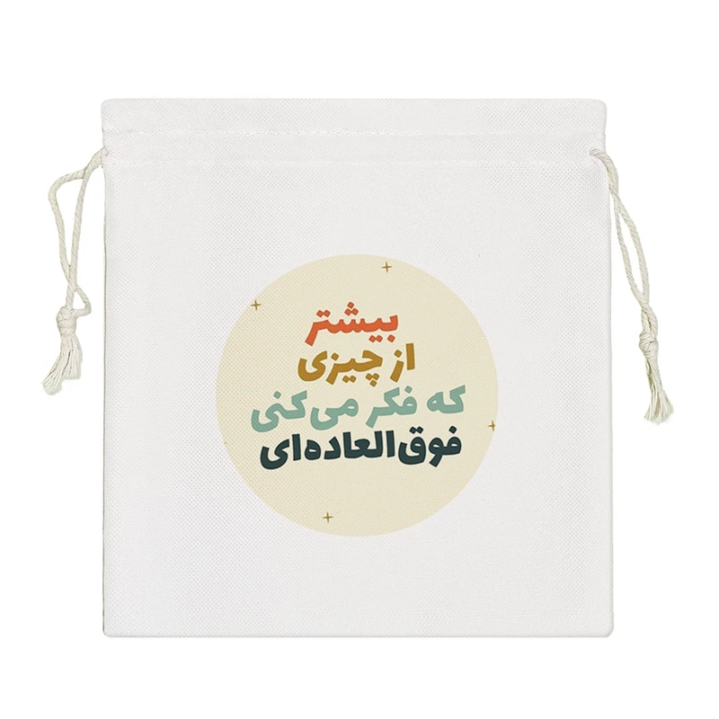 نظم دهنده خندالو مدل جملات انگیزشی کد 2522-S