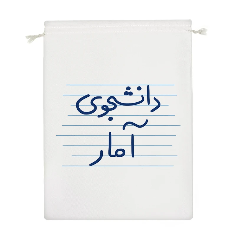 نظم دهنده خندالو مدل دانشجوی آمار کد 4559