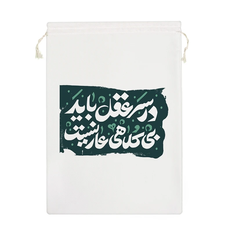 نظم دهنده خندالو مدل در سر عقل باید بی کلاهی عار نیست کد 495-M