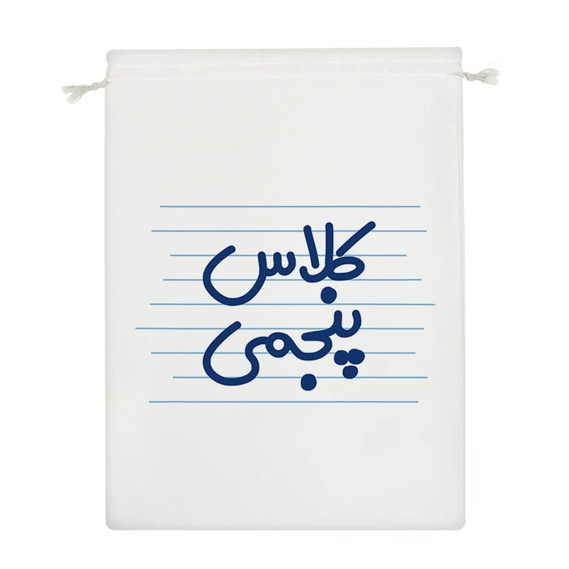 نظم دهنده خندالو مدل کلاس پنجمی کد 3906