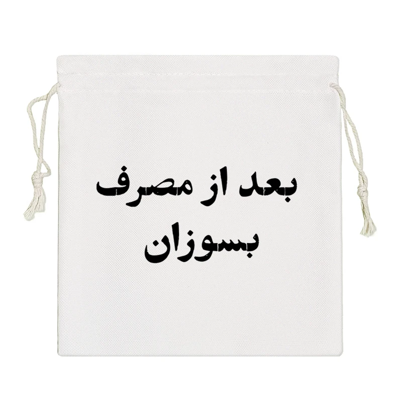 نظم دهنده خندالو مدل بعد از مصرف بسوزان کد 10611-S