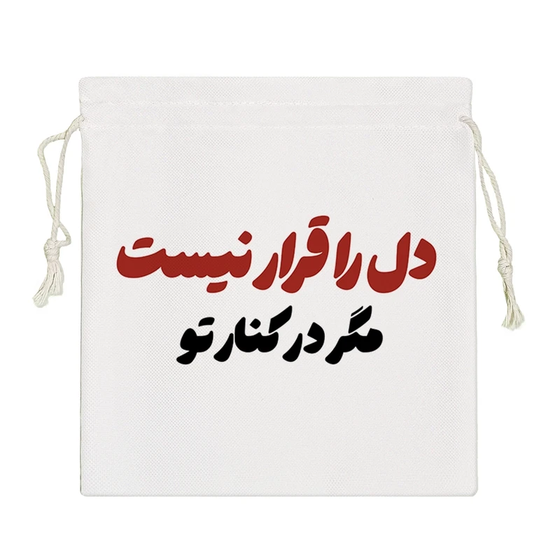 نظم دهنده خندالو مدل دل را قرار نیست کد 8251-S