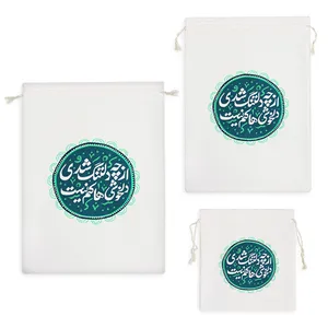 نظم دهنده خندالو مدل از چه دلتنگ شدی دلخوشی ها کم نیست کد 499 مجموعه 3 عددی