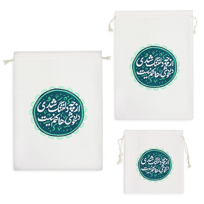 نظم دهنده خندالو مدل از چه دلتنگ شدی دلخوشی ها کم نیست کد 499 مجموعه 3 عددی