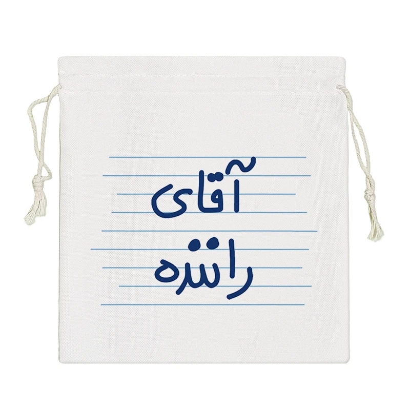 نظم دهنده خندالو مدل آقای راننده کد 4697-S