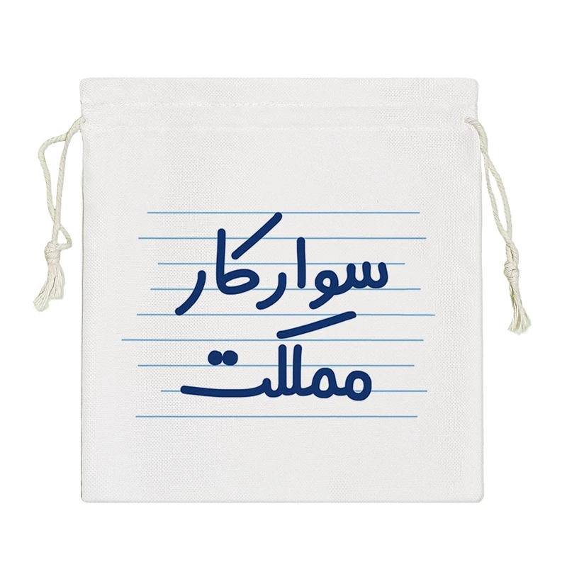 نظم دهنده خندالو مدل سوارکار مملکت کد 3994-S