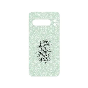 MAHOOT Nastaliq_3 Cover Sticker for Google Pixel 8 Pro