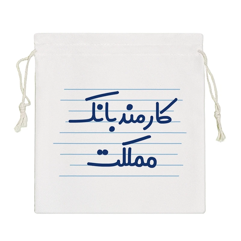 نظم دهنده خندالو مدل کارمند مملکت کد 3920-S