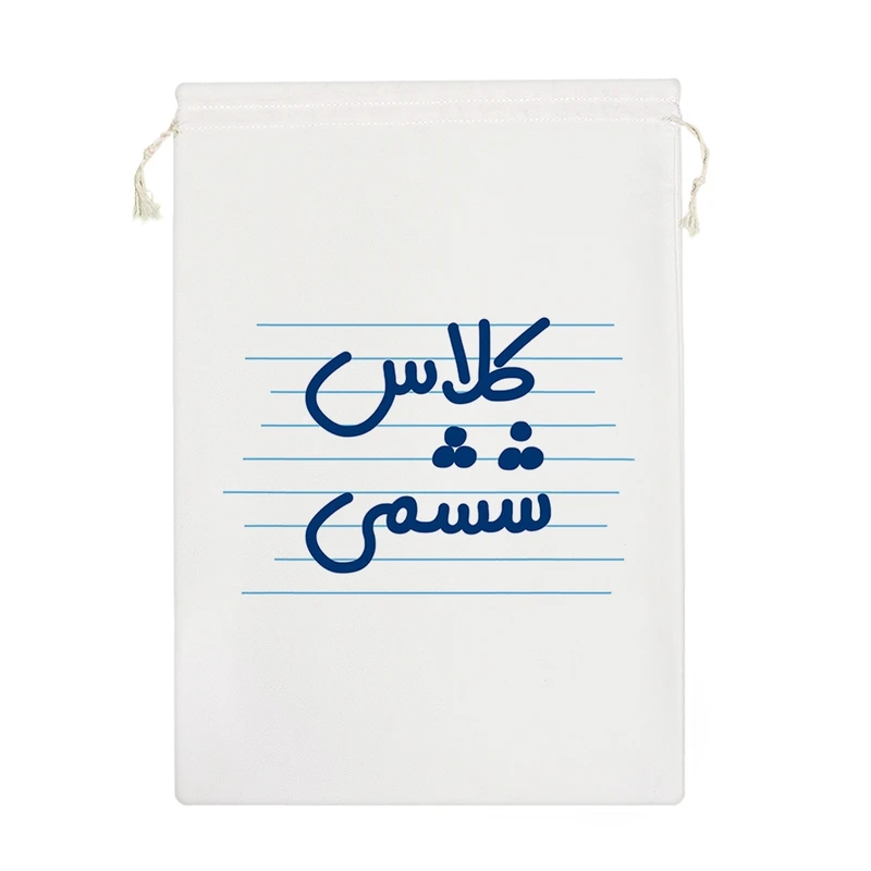 نظم دهنده خندالو مدل کلاس ششمی کد 3898-M