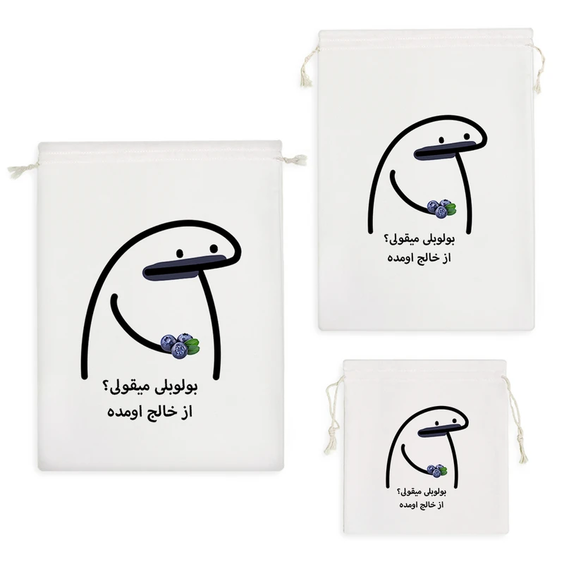 نظم دهنده خندالو مدل بولوبلی میقولی؟ کد 2745 مجموعه 3 عددی