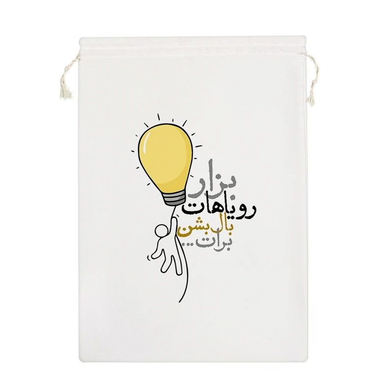 نظم دهنده خندالو مدل بزار رویاهات بال بشن برات کد 10046-M